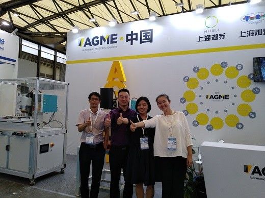 চীন Shanghai Husu M&amp;E Technology Co., Ltd সংস্থা প্রোফাইল